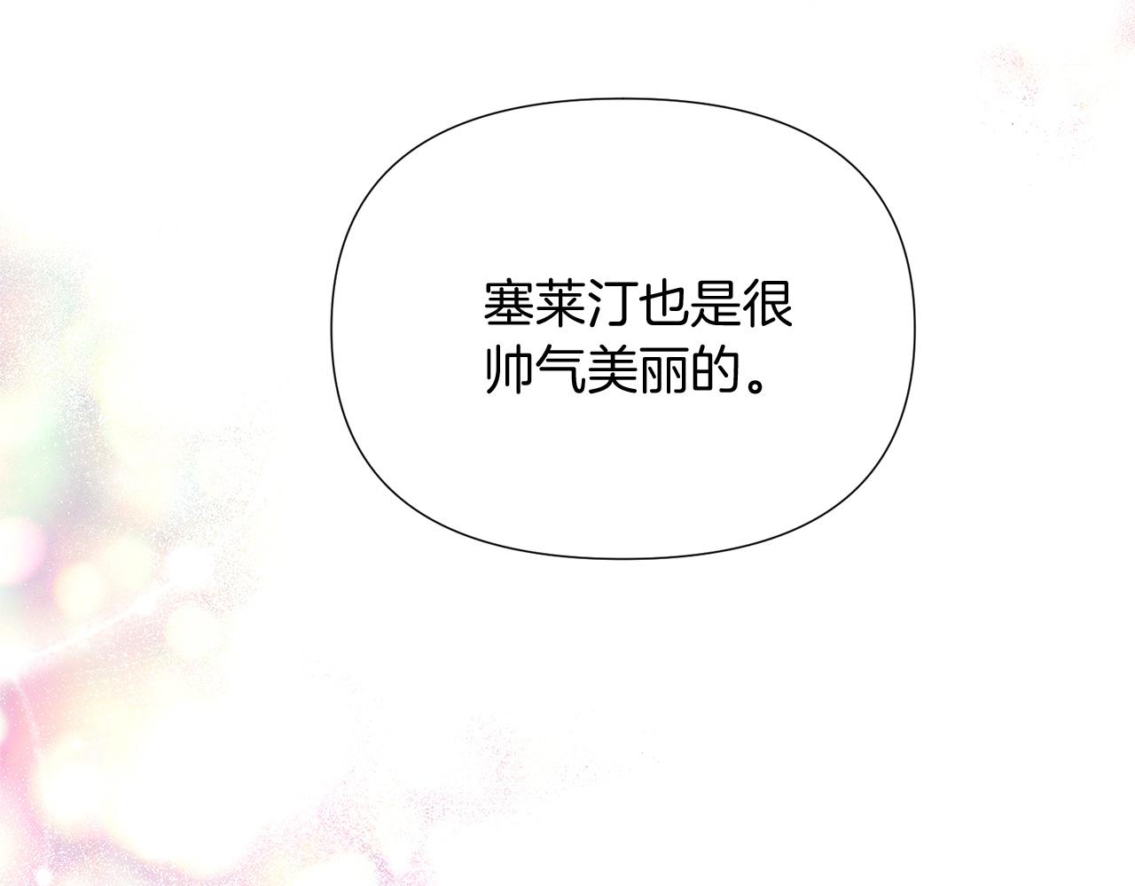 第52话 噩梦的开始222