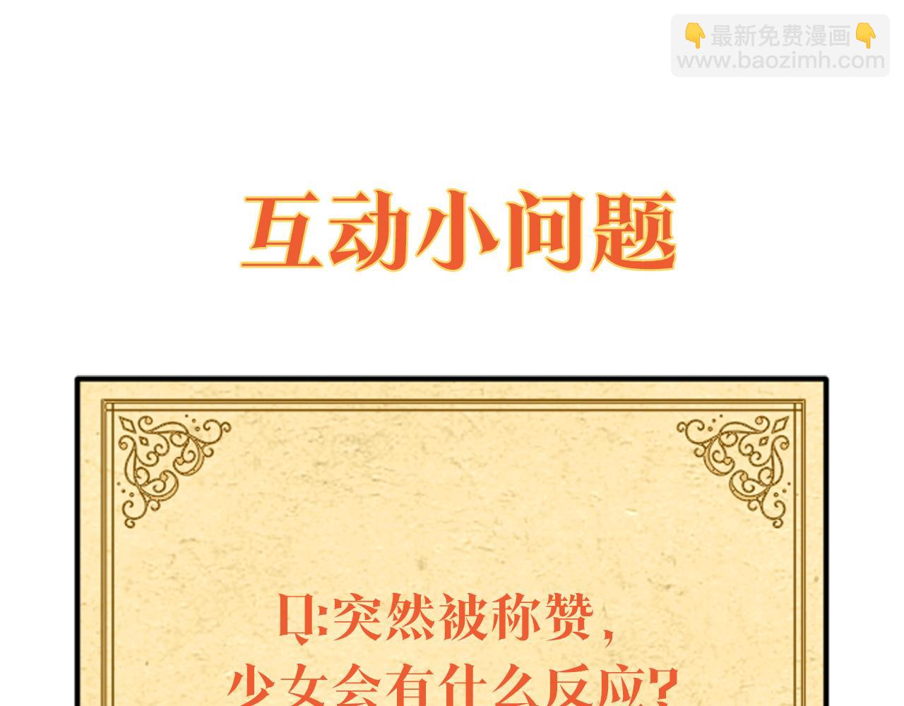 第52话 噩梦的开始226