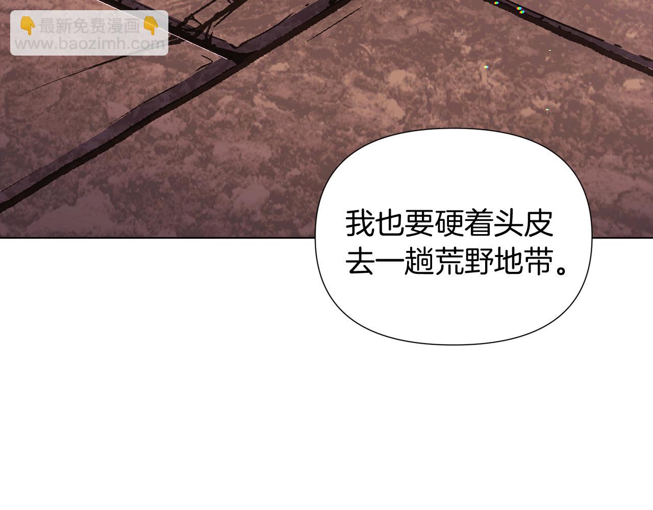 第52话 噩梦的开始23