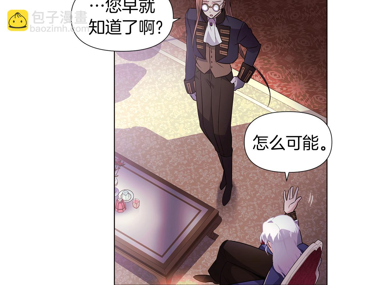 第52话 噩梦的开始25