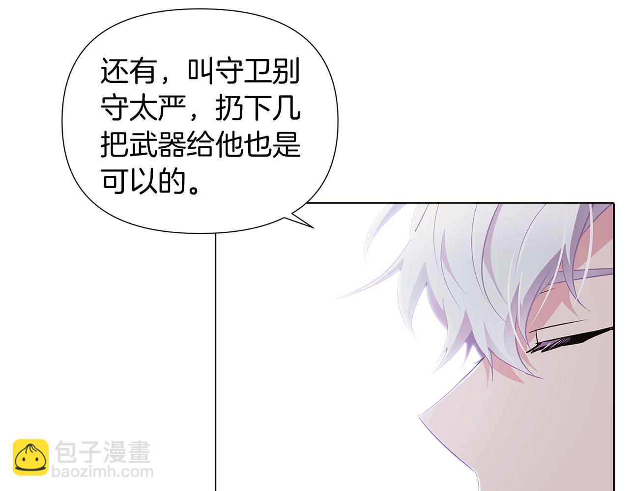 第52话 噩梦的开始27