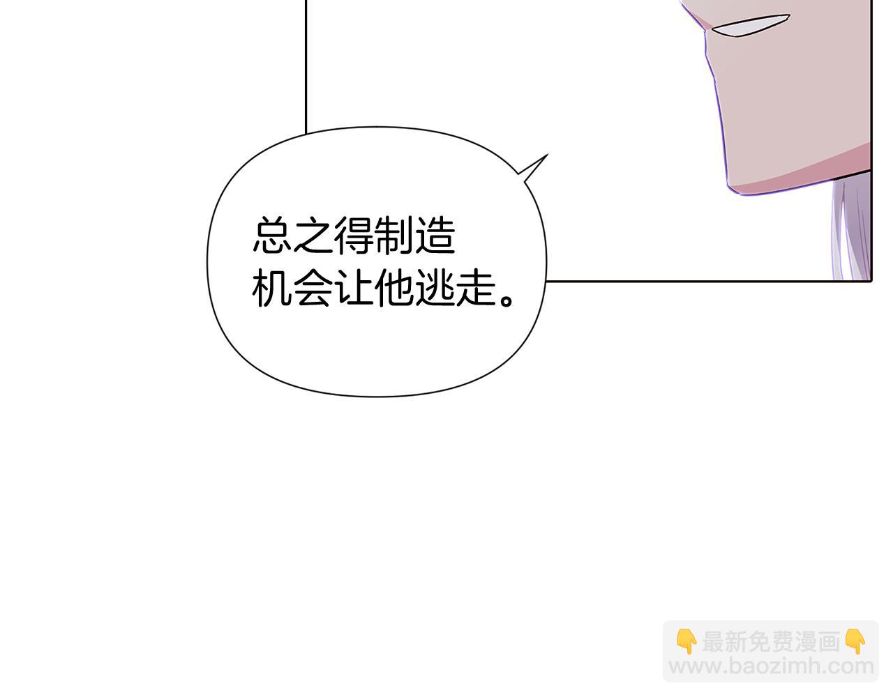 第52话 噩梦的开始28