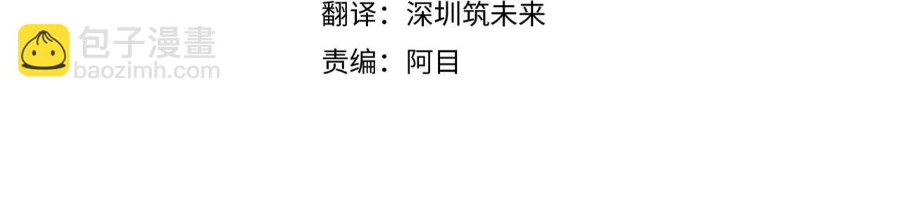 第52话 噩梦的开始3