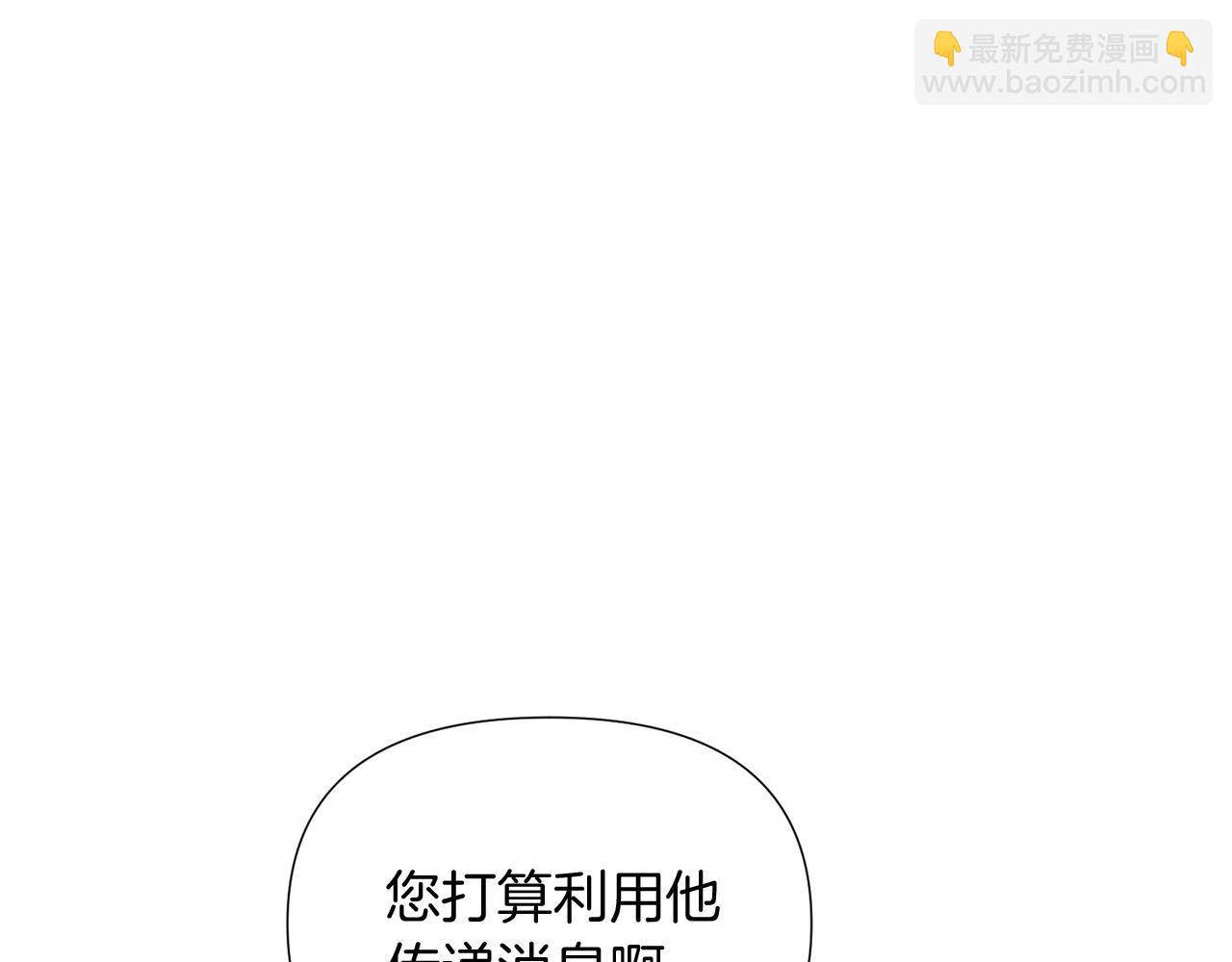 第52话 噩梦的开始31
