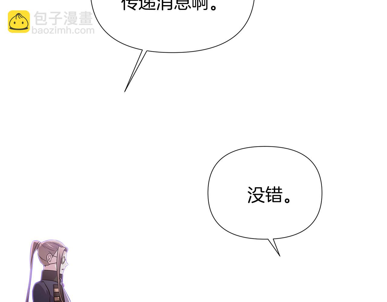 第52话 噩梦的开始32