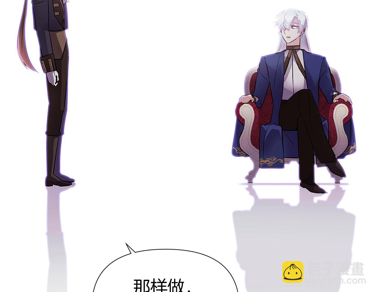 第52话 噩梦的开始33