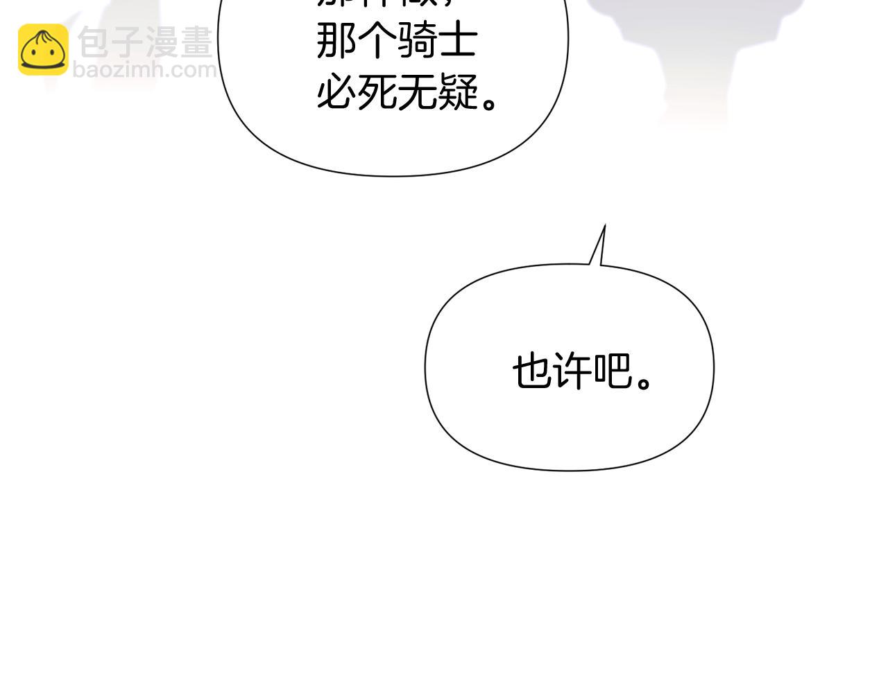 第52话 噩梦的开始34
