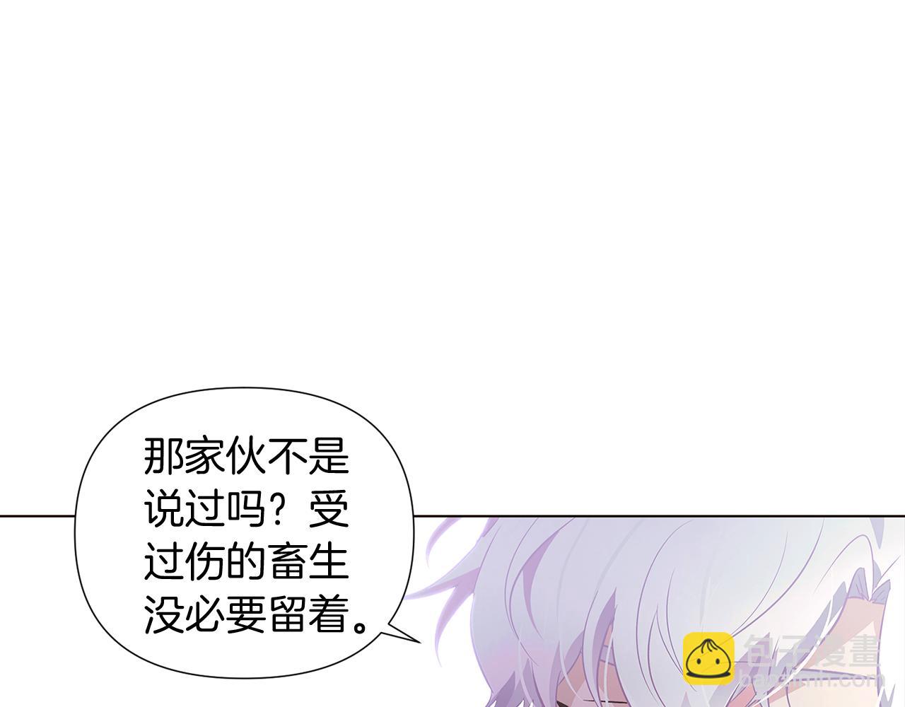 第52话 噩梦的开始35
