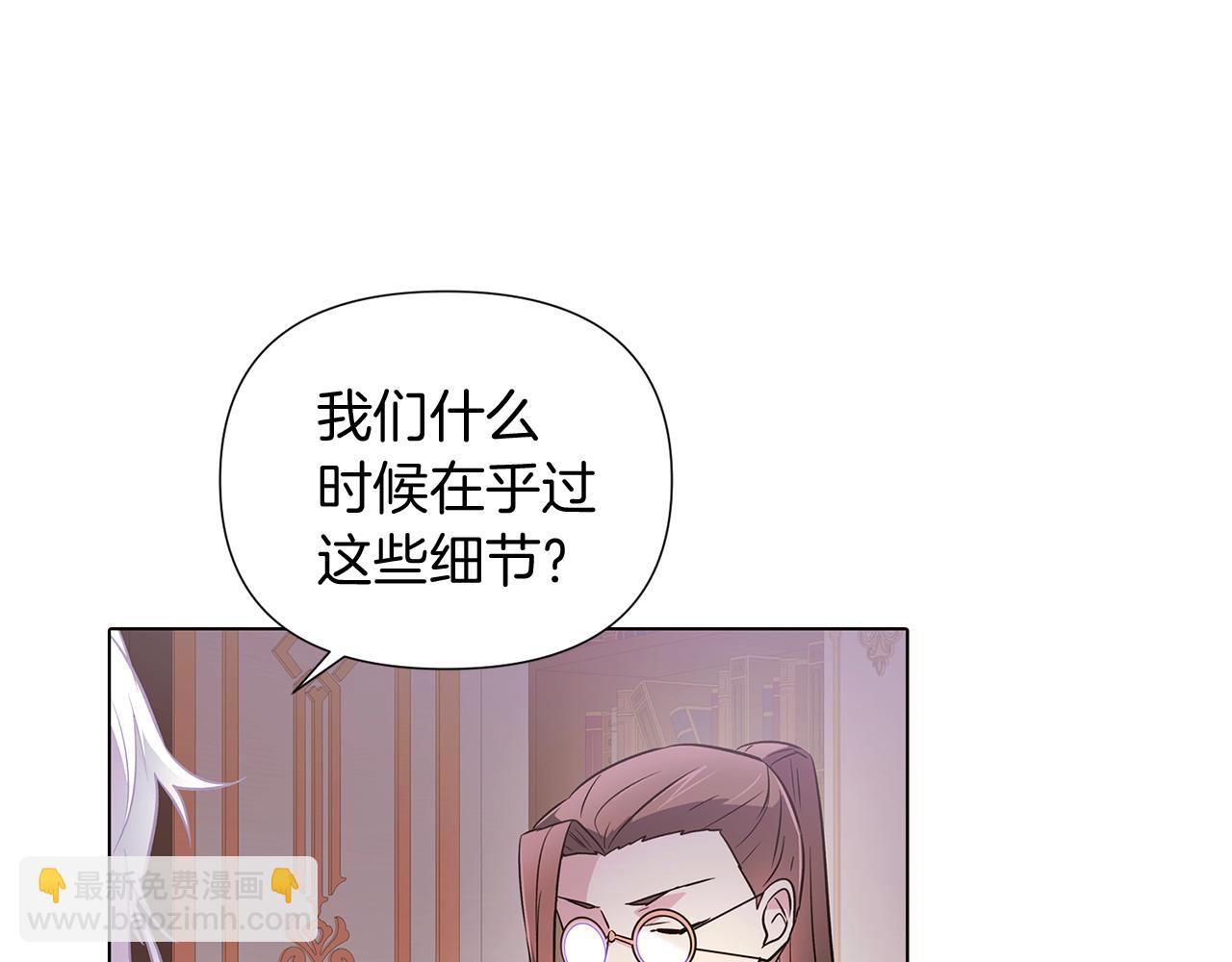第52话 噩梦的开始39