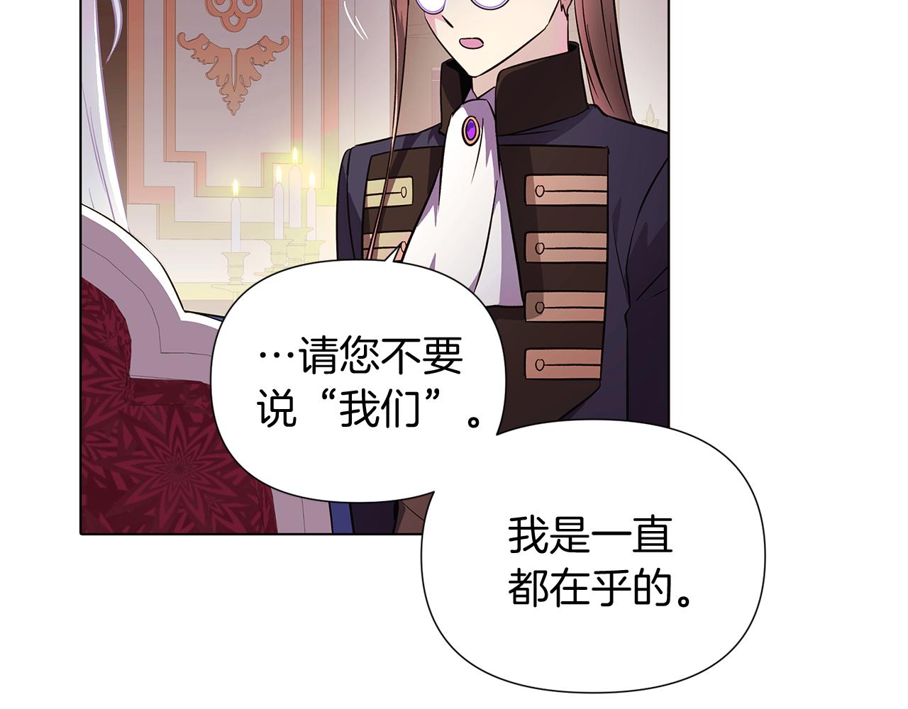 第52话 噩梦的开始40