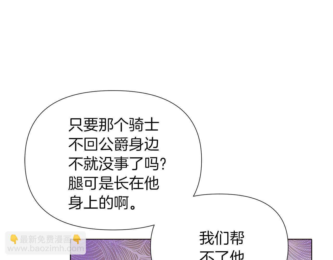 第52话 噩梦的开始49