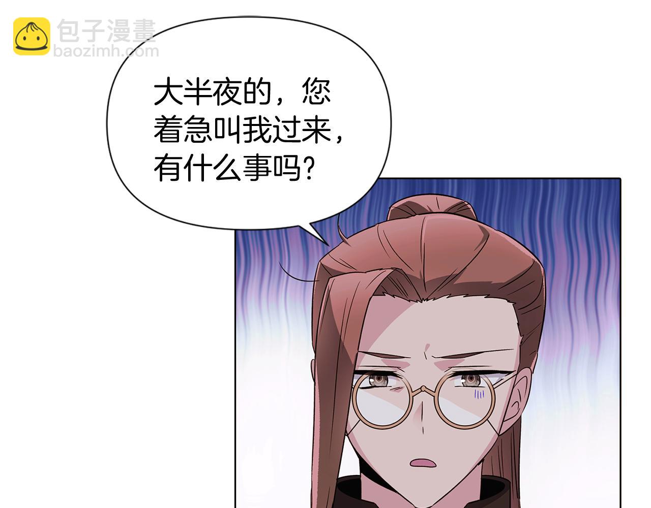 第52话 噩梦的开始6