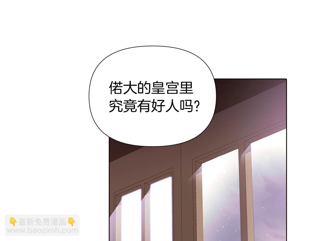 第52话 噩梦的开始66