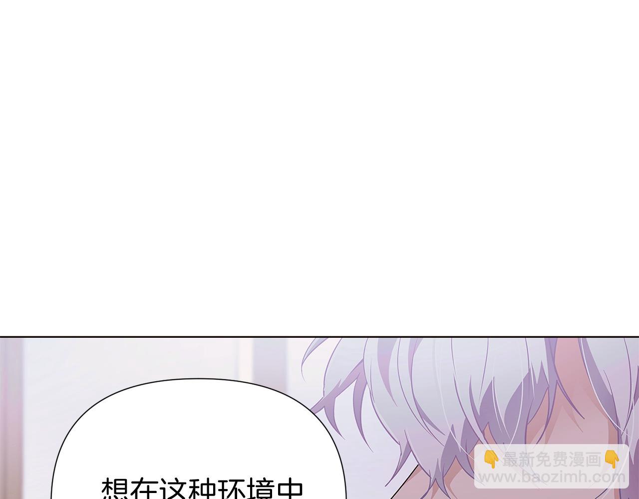 第52话 噩梦的开始71