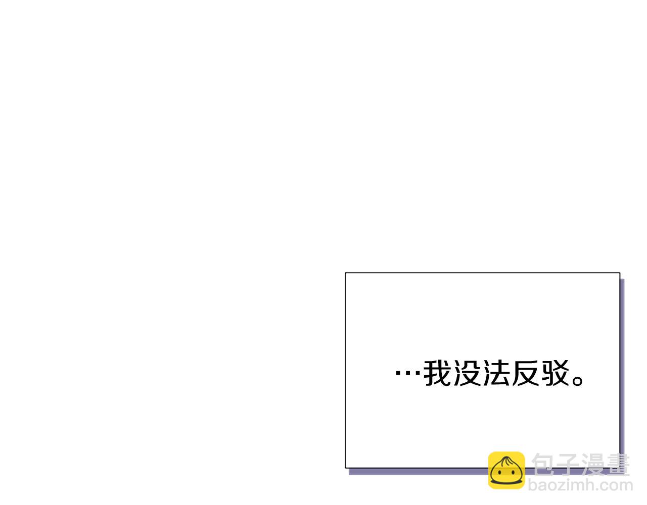 第52话 噩梦的开始75