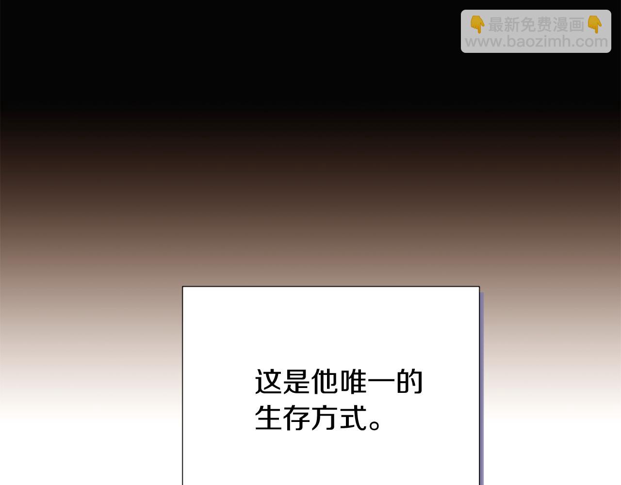 第52话 噩梦的开始77