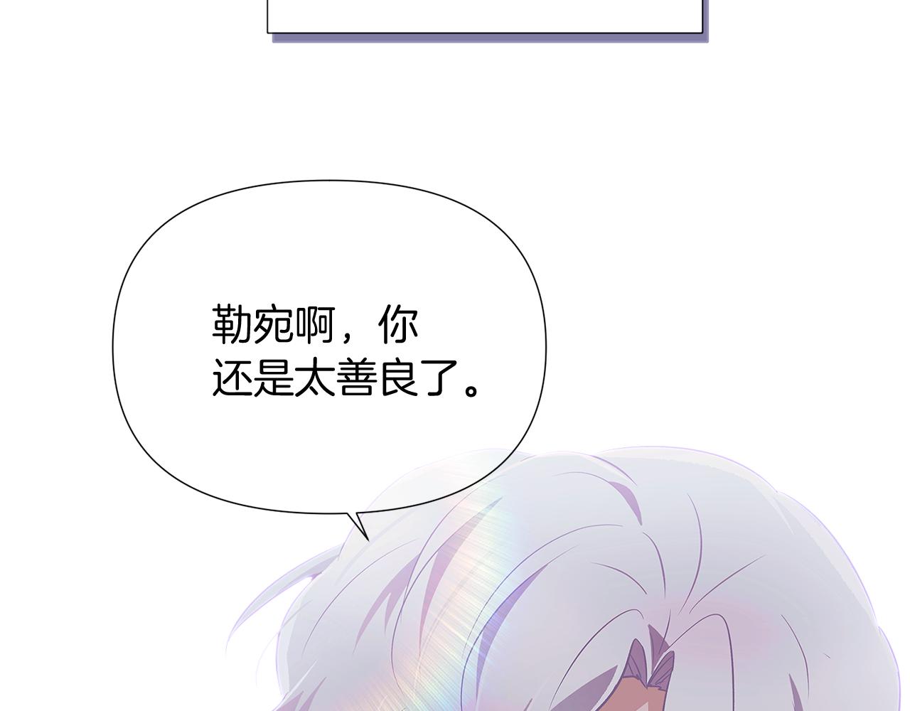 第52话 噩梦的开始78