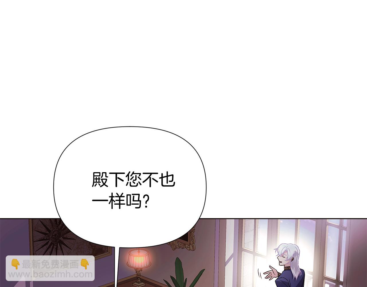 第52话 噩梦的开始81