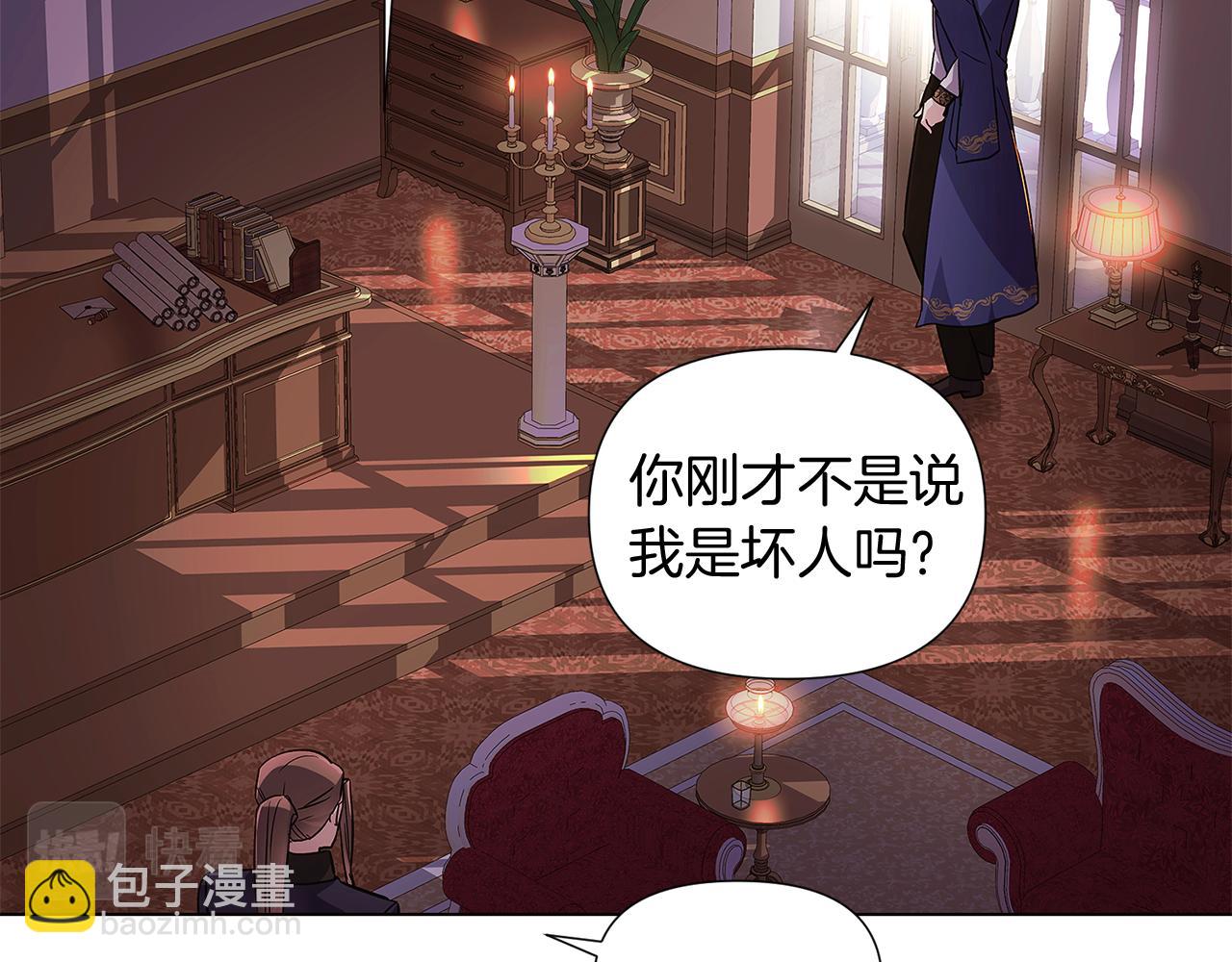 第52话 噩梦的开始82
