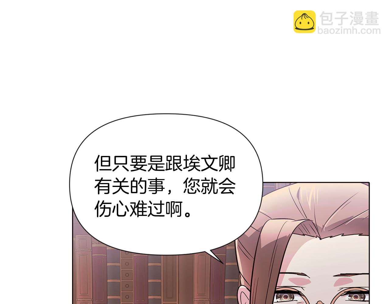 第52话 噩梦的开始84