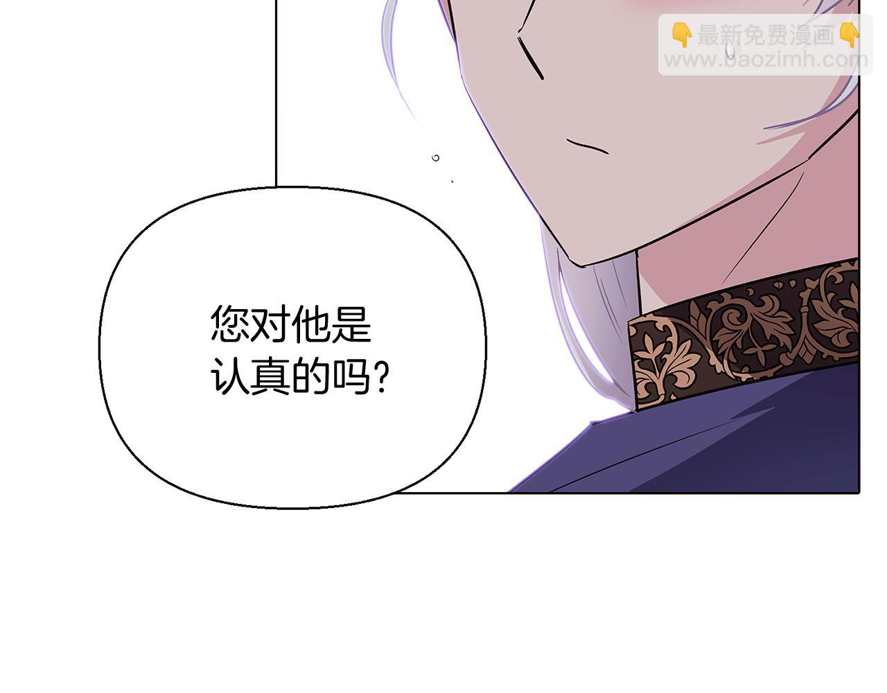 第52话 噩梦的开始88