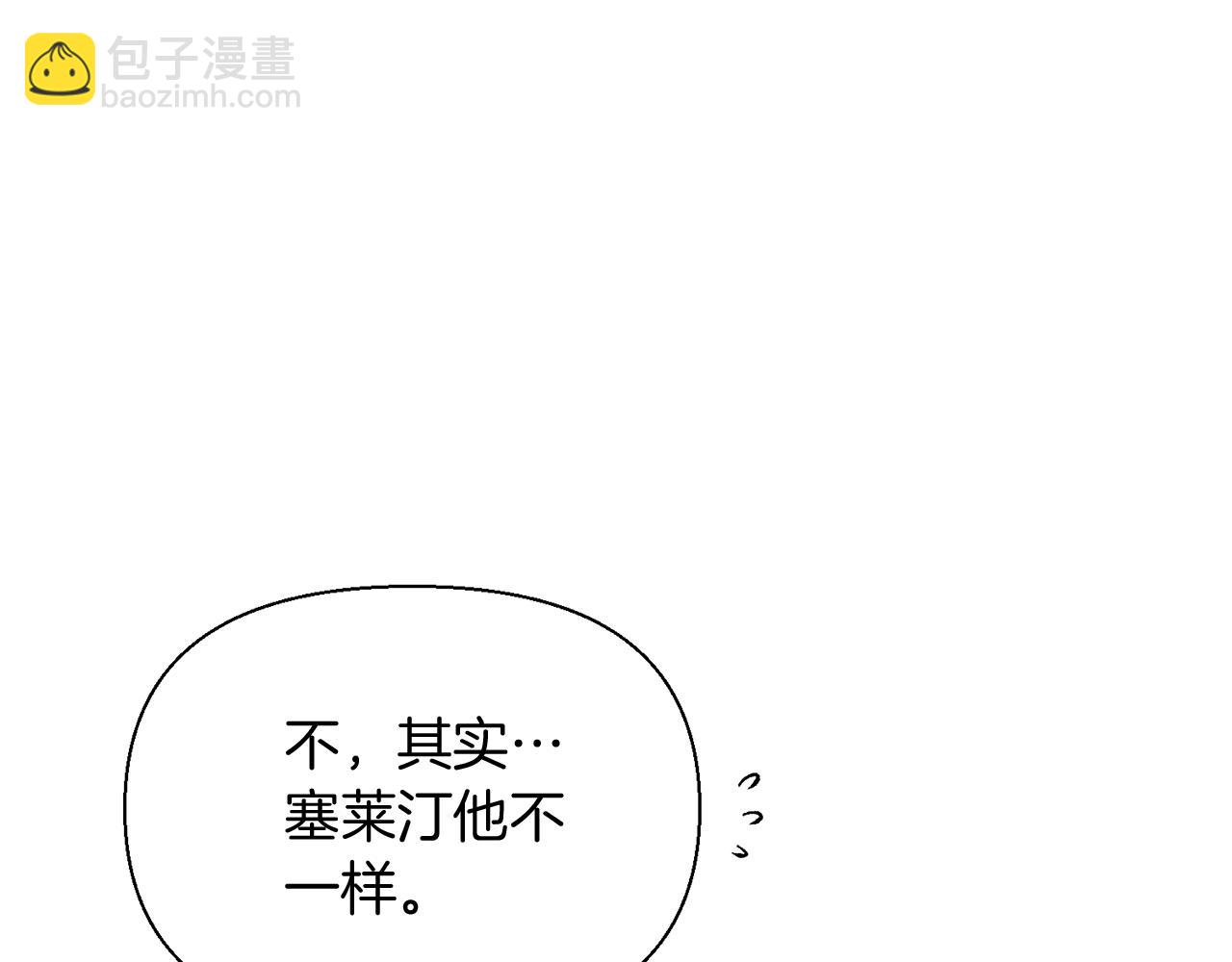 第52话 噩梦的开始89