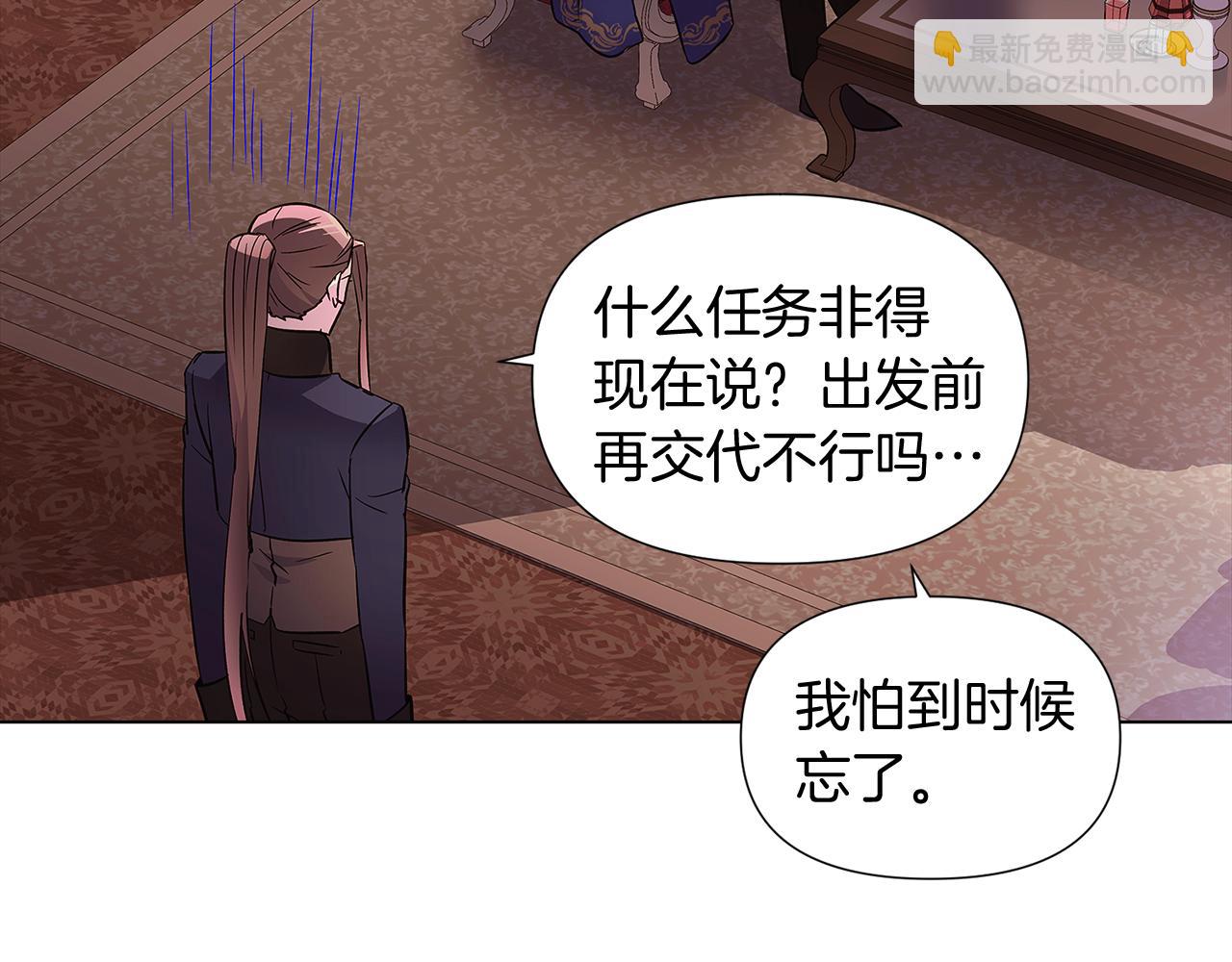 第52话 噩梦的开始9
