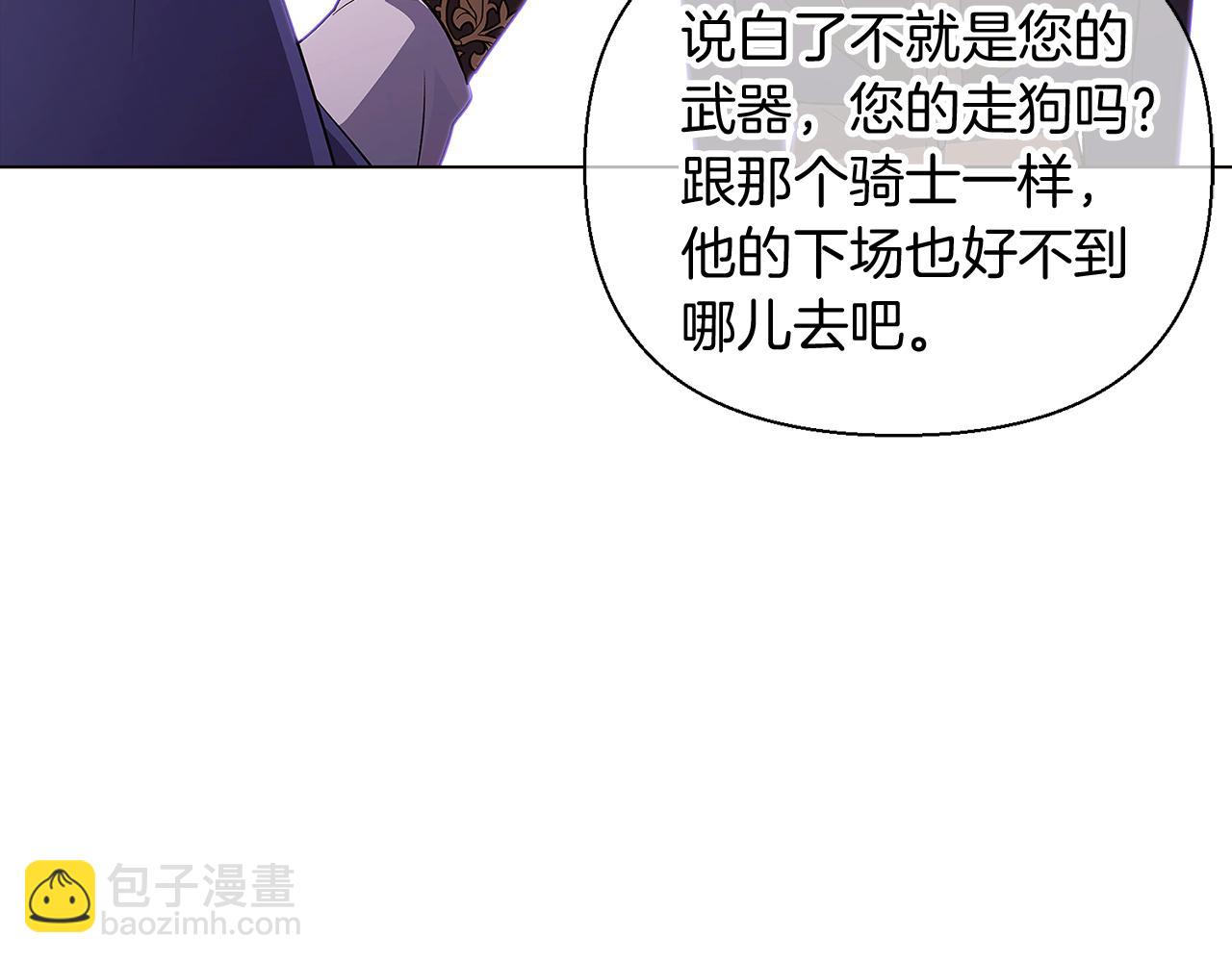 第52话 噩梦的开始91