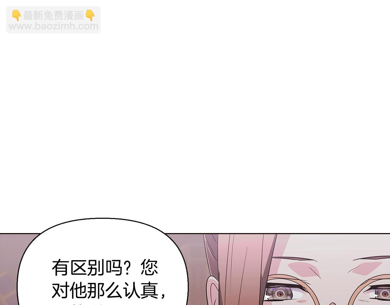 第52话 噩梦的开始92