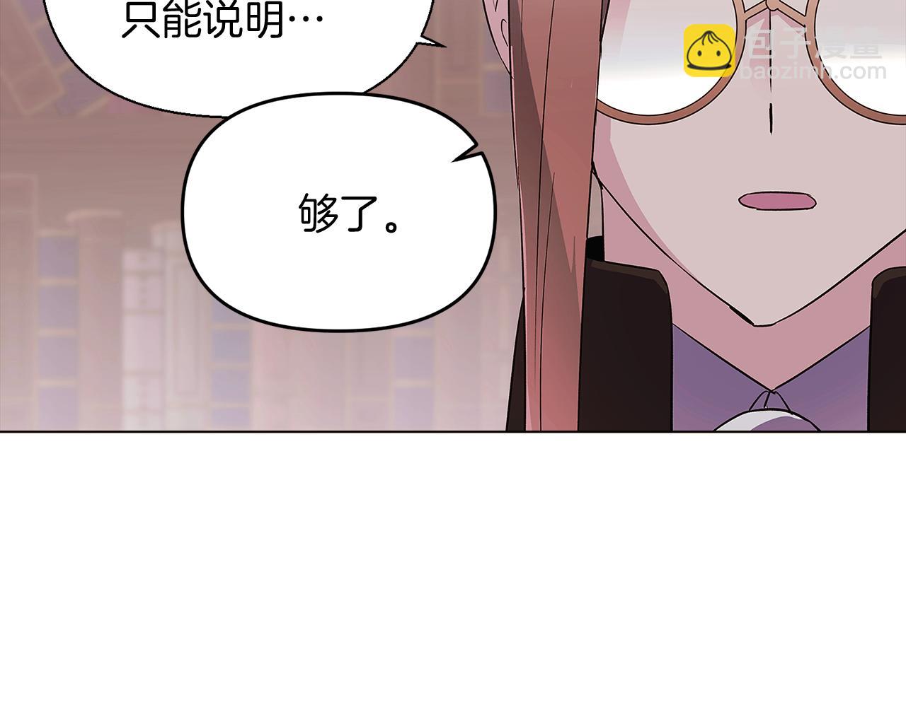 第52话 噩梦的开始93
