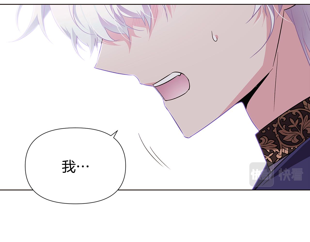 第52话 噩梦的开始95