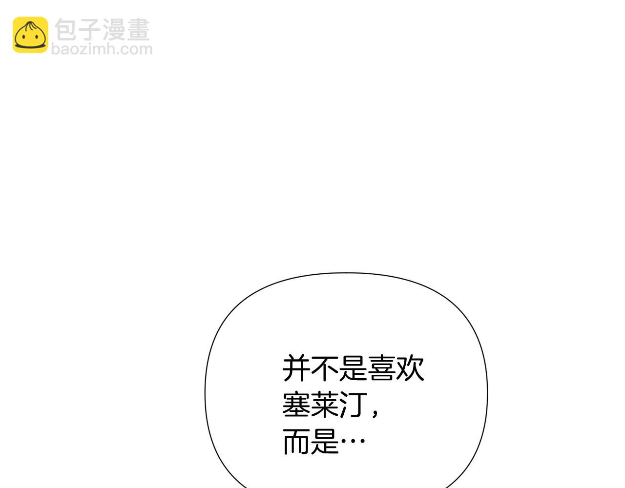 第52话 噩梦的开始96