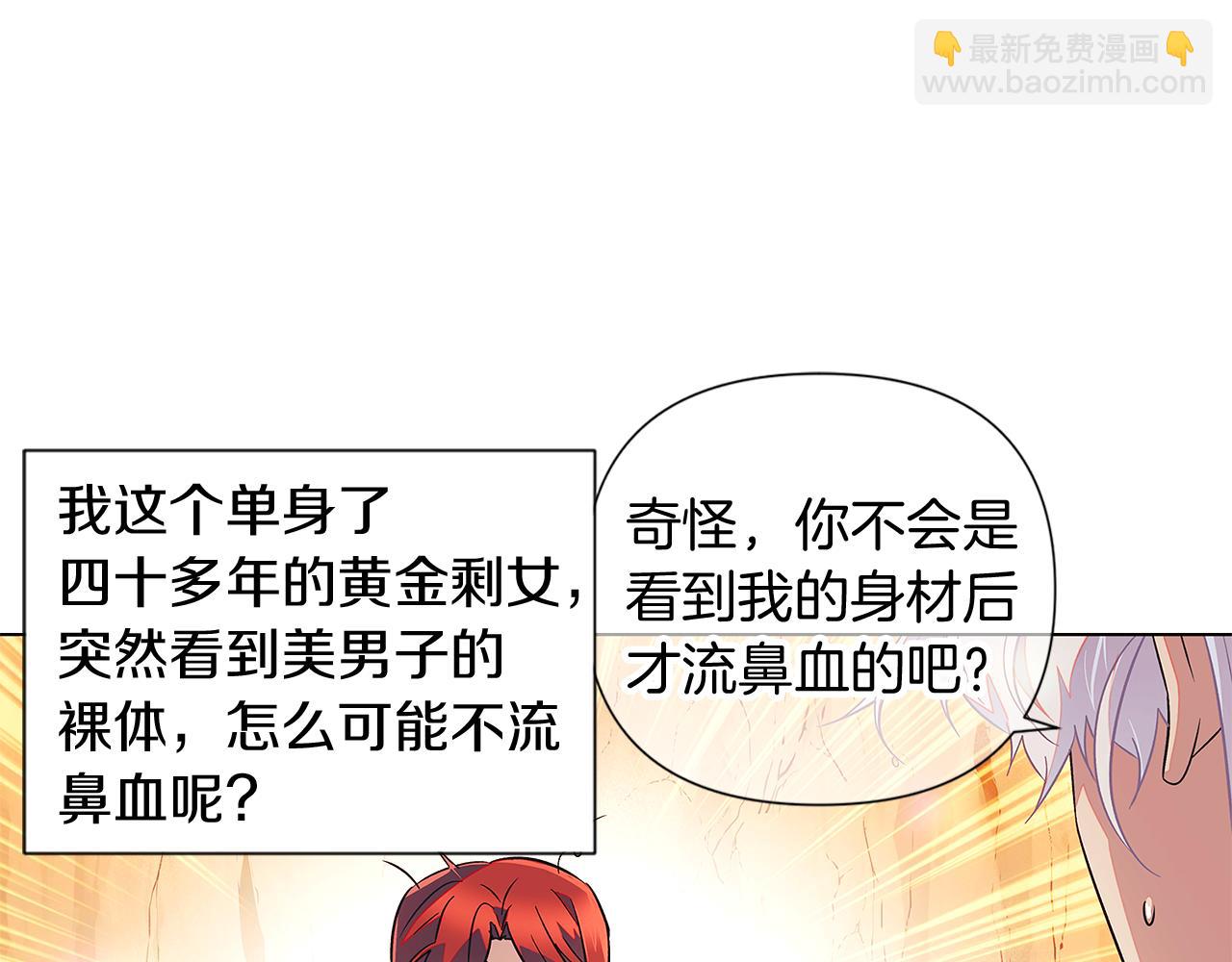 第56话 正反父亲10