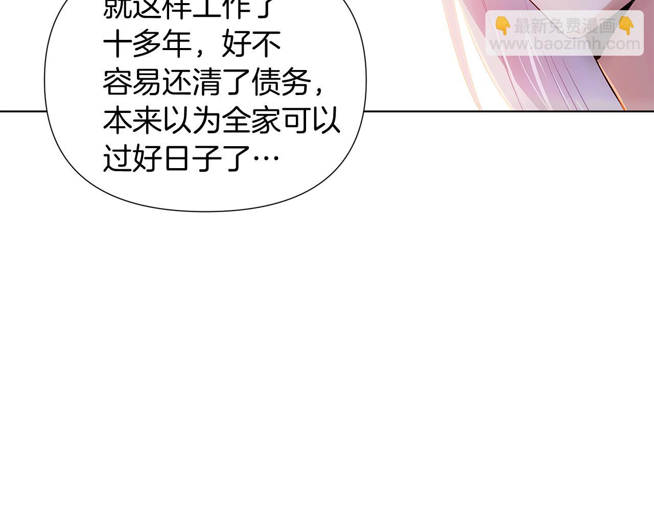 第56话 正反父亲105