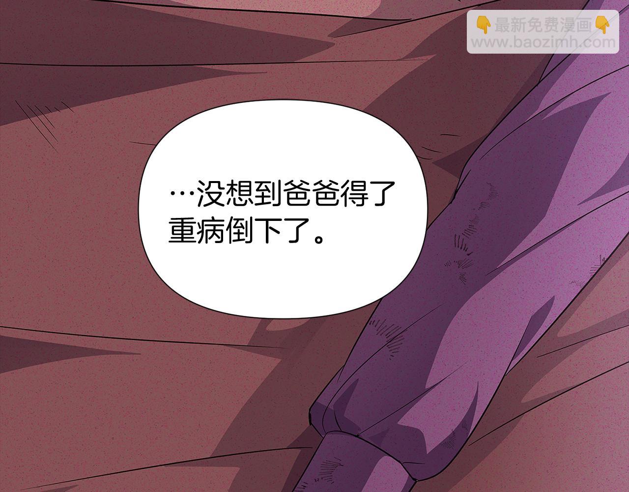 第56话 正反父亲110