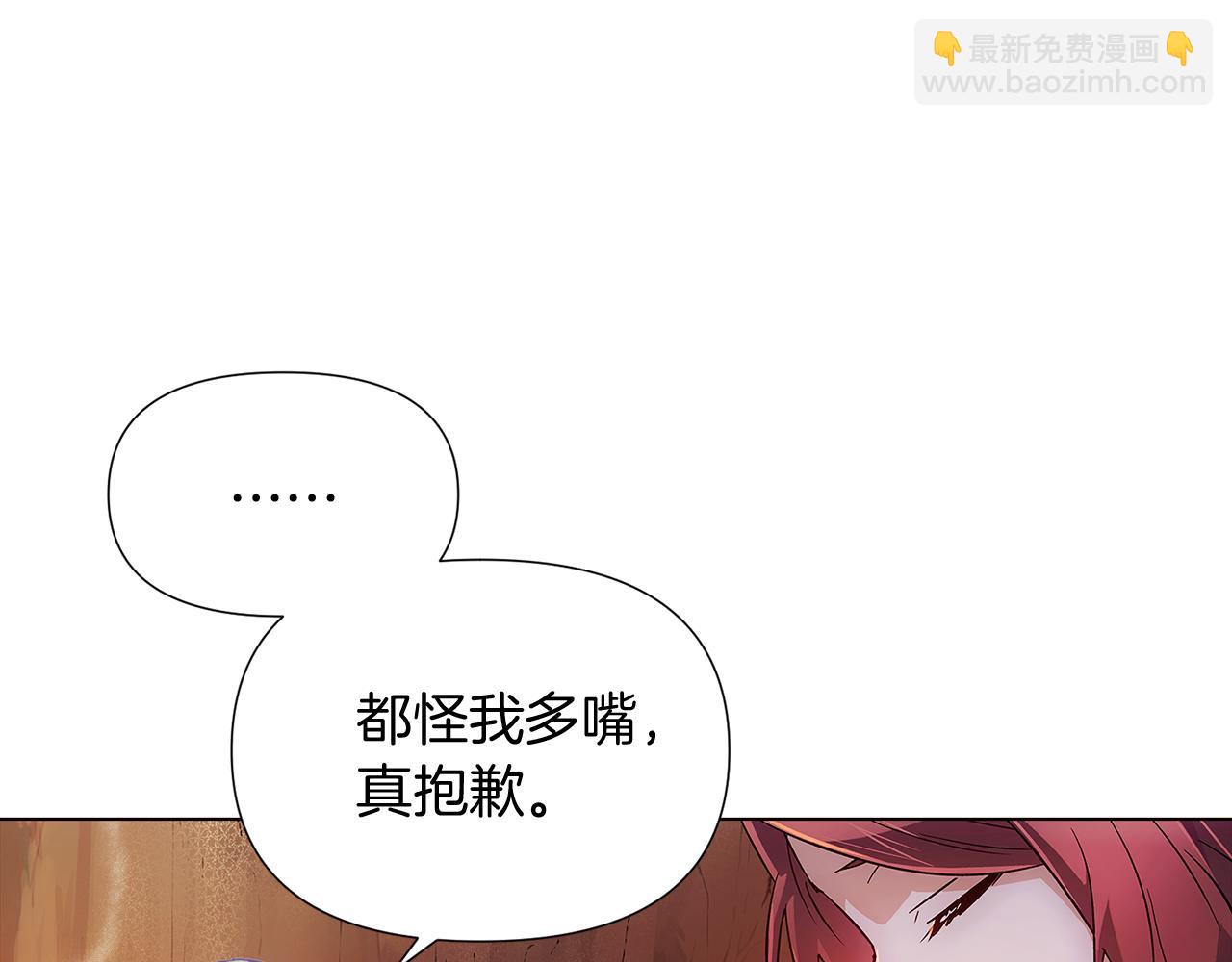 第56话 正反父亲113