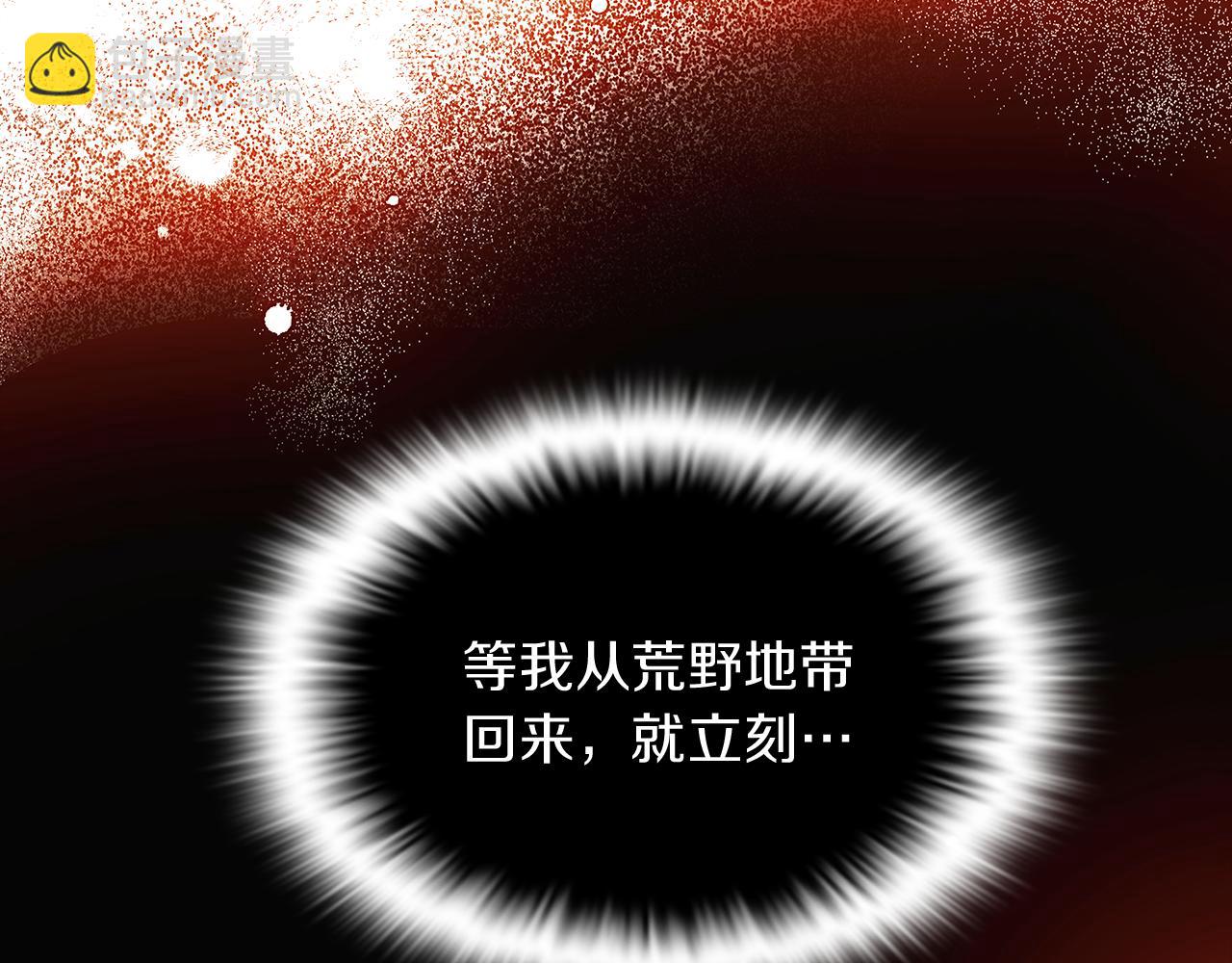 第56话 正反父亲118