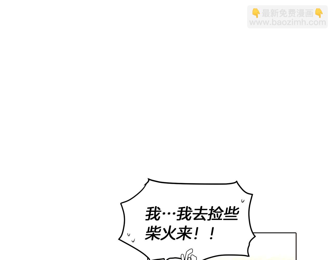 第56话 正反父亲12