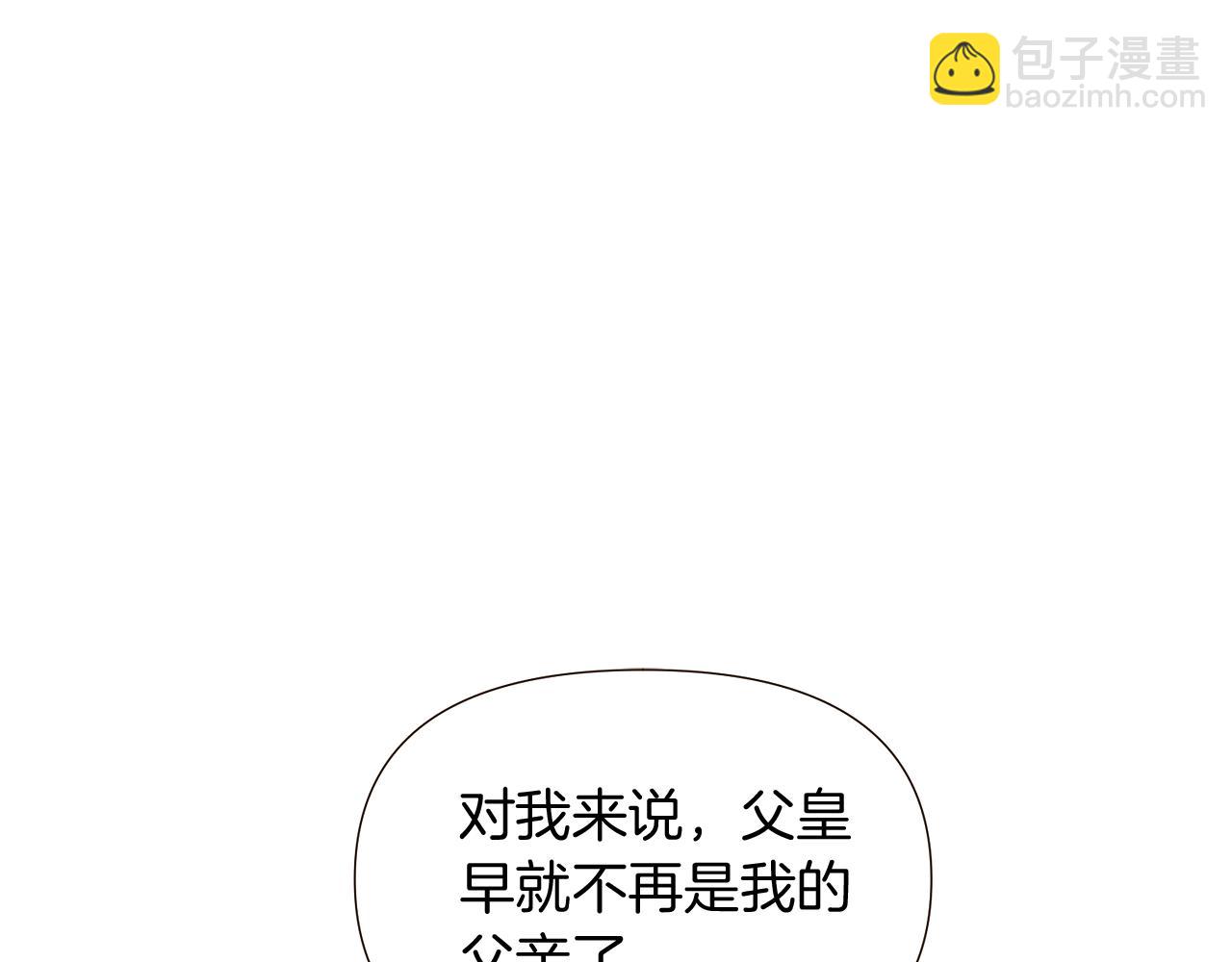 第56话 正反父亲129