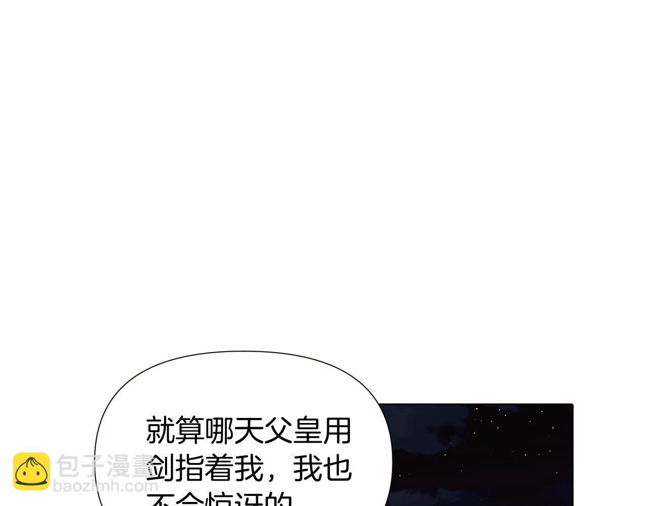 第56话 正反父亲132