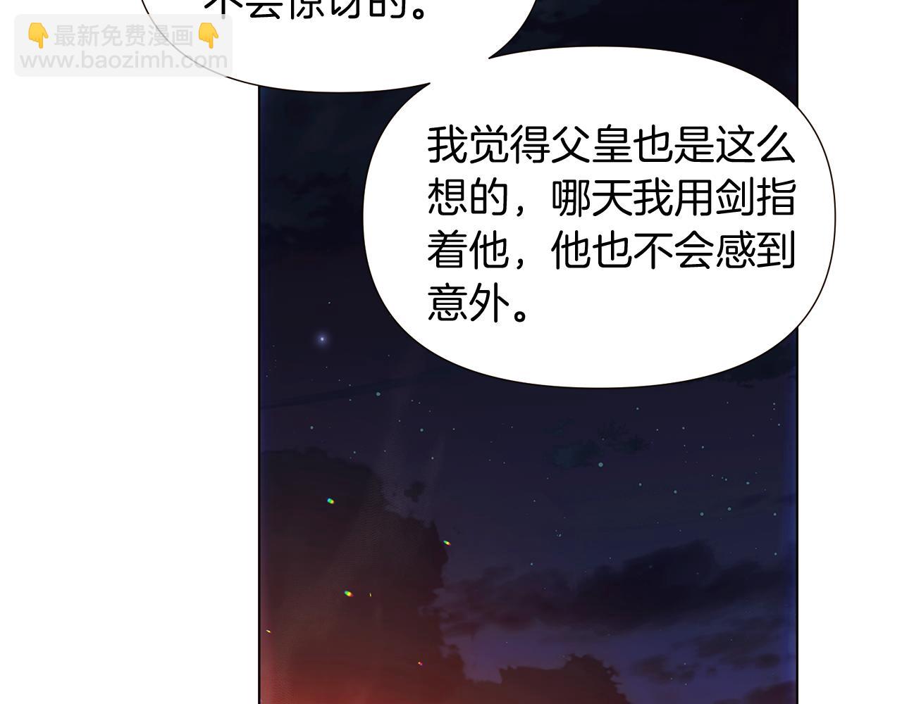 第56话 正反父亲133
