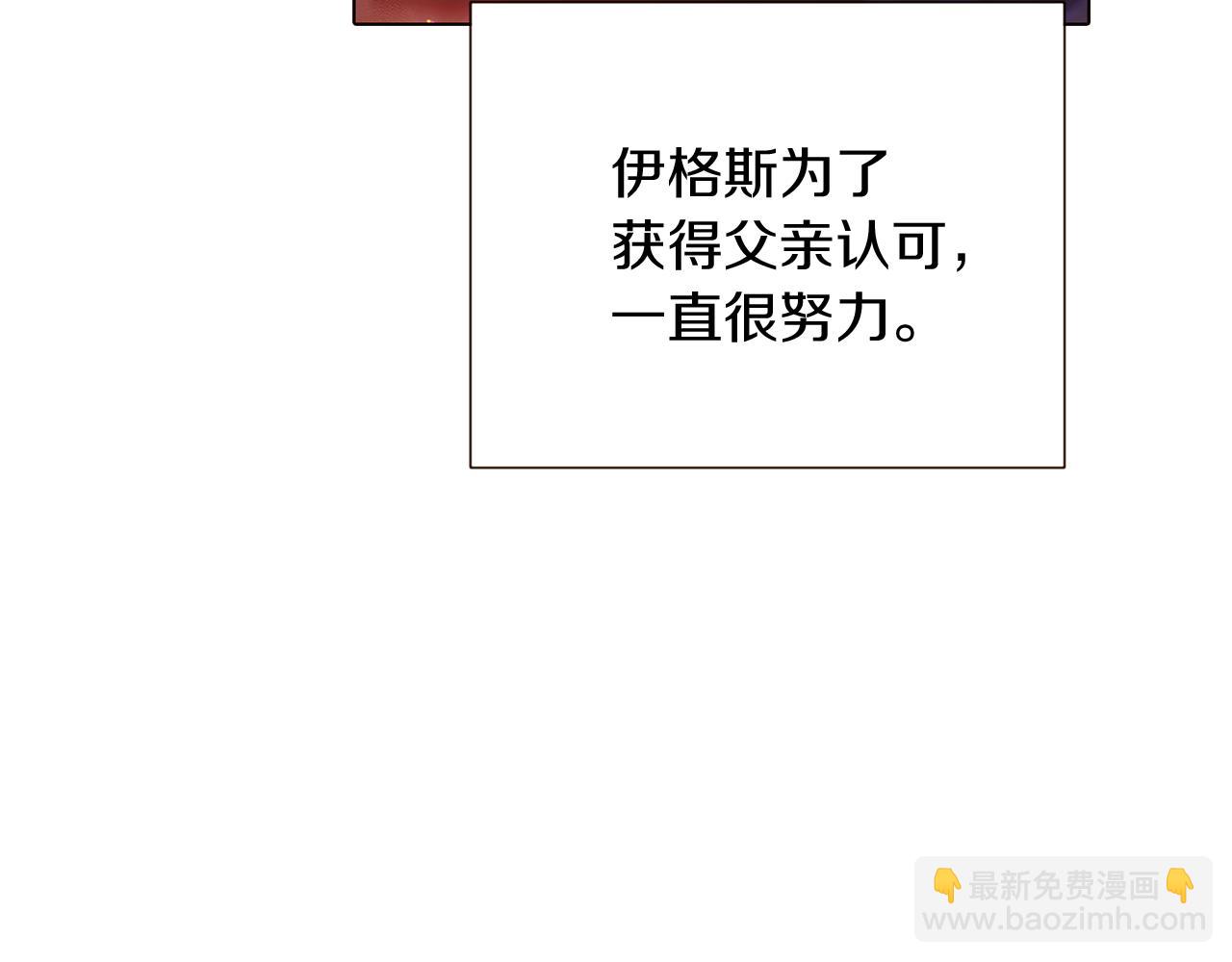第56话 正反父亲134
