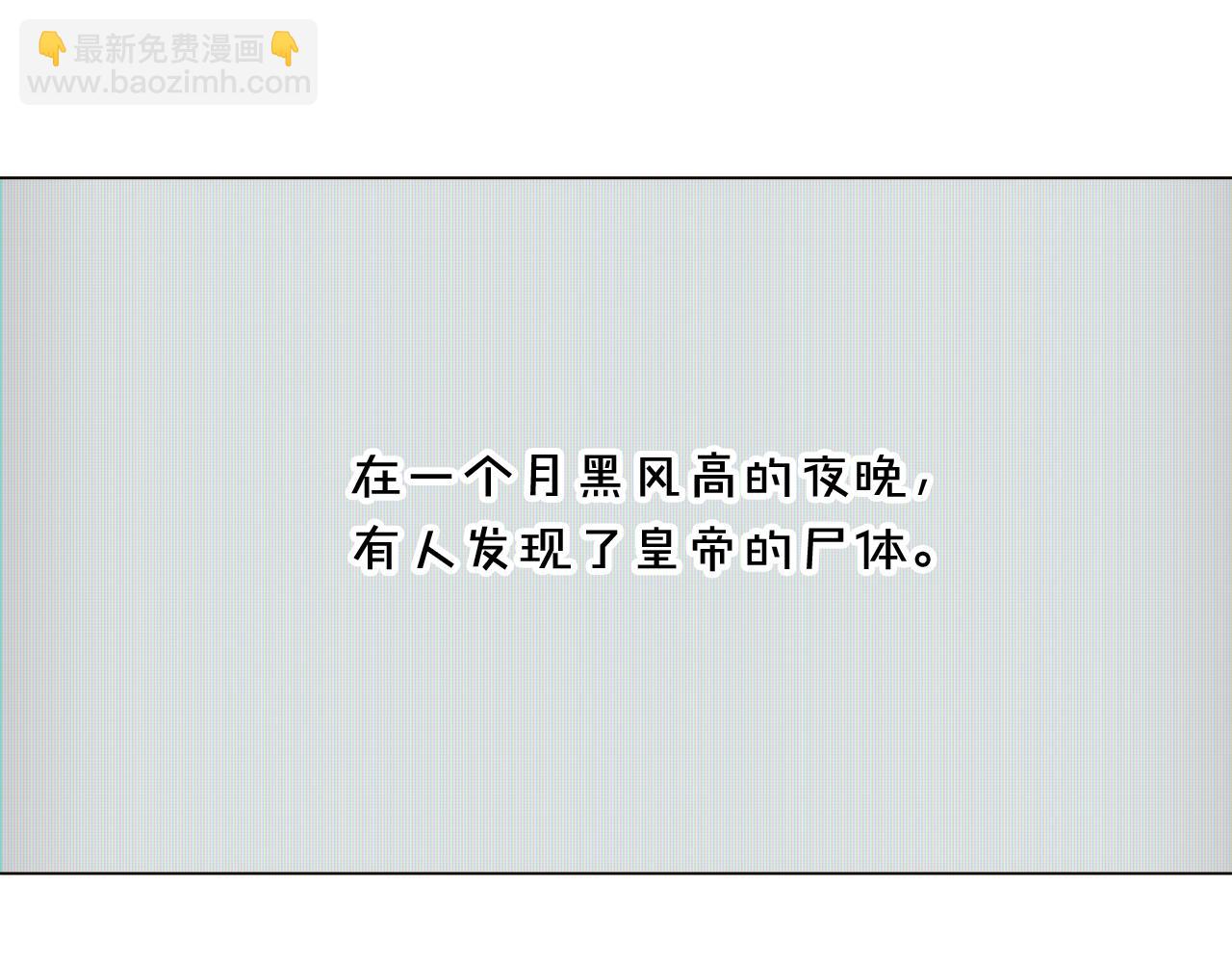 第56话 正反父亲139