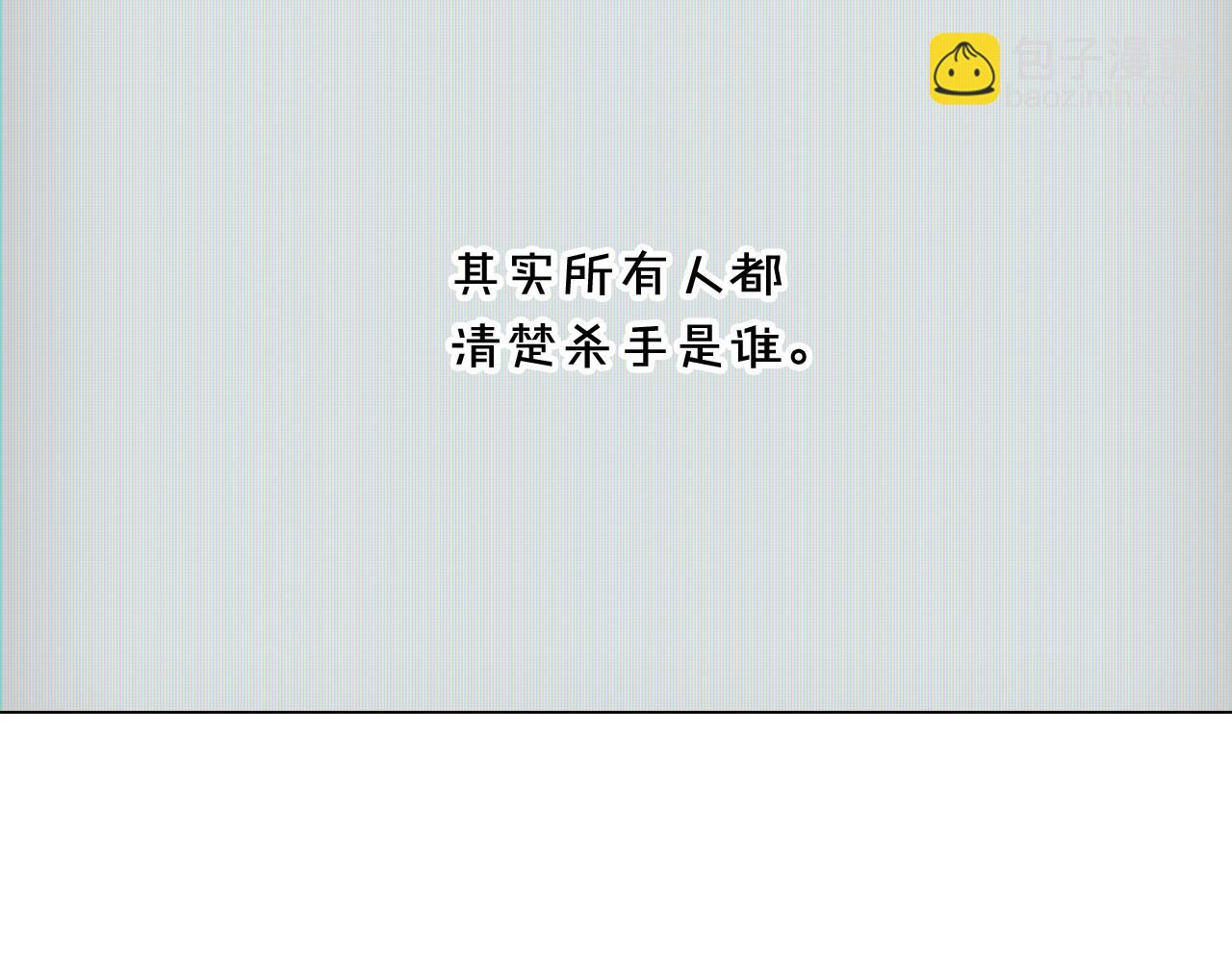 第56话 正反父亲146