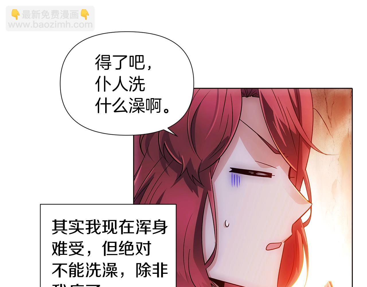 第56话 正反父亲18