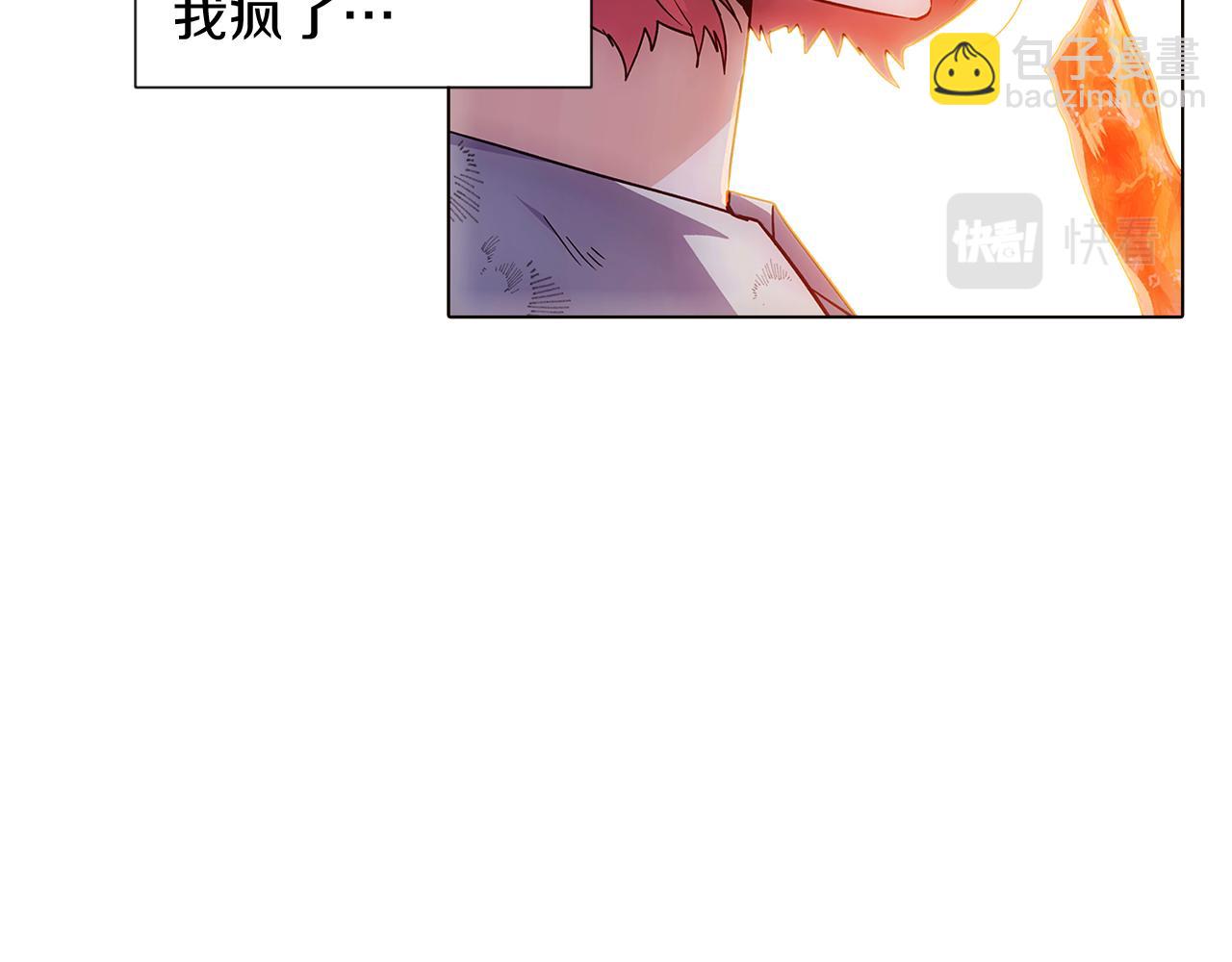 第56话 正反父亲19