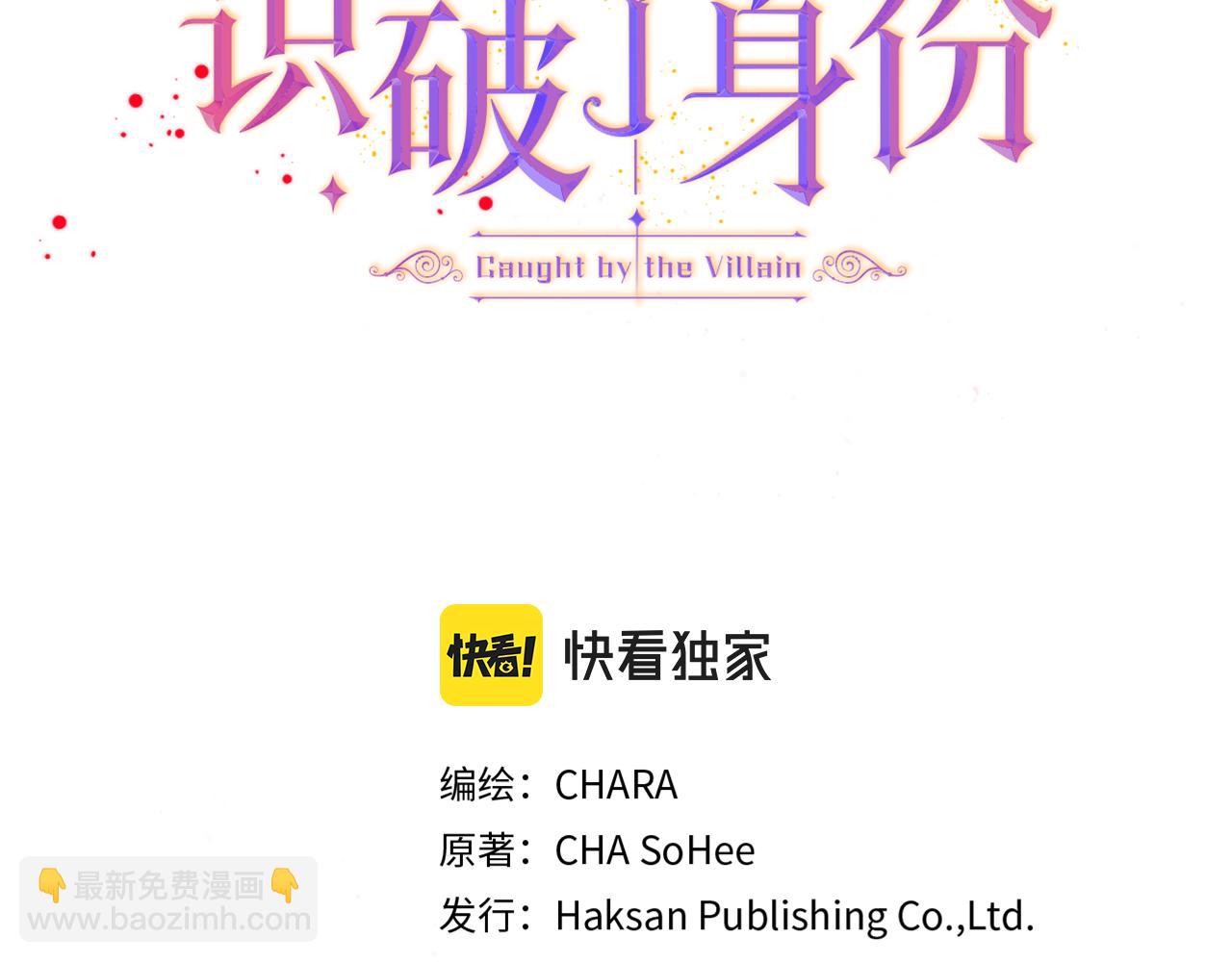 第56话 正反父亲2