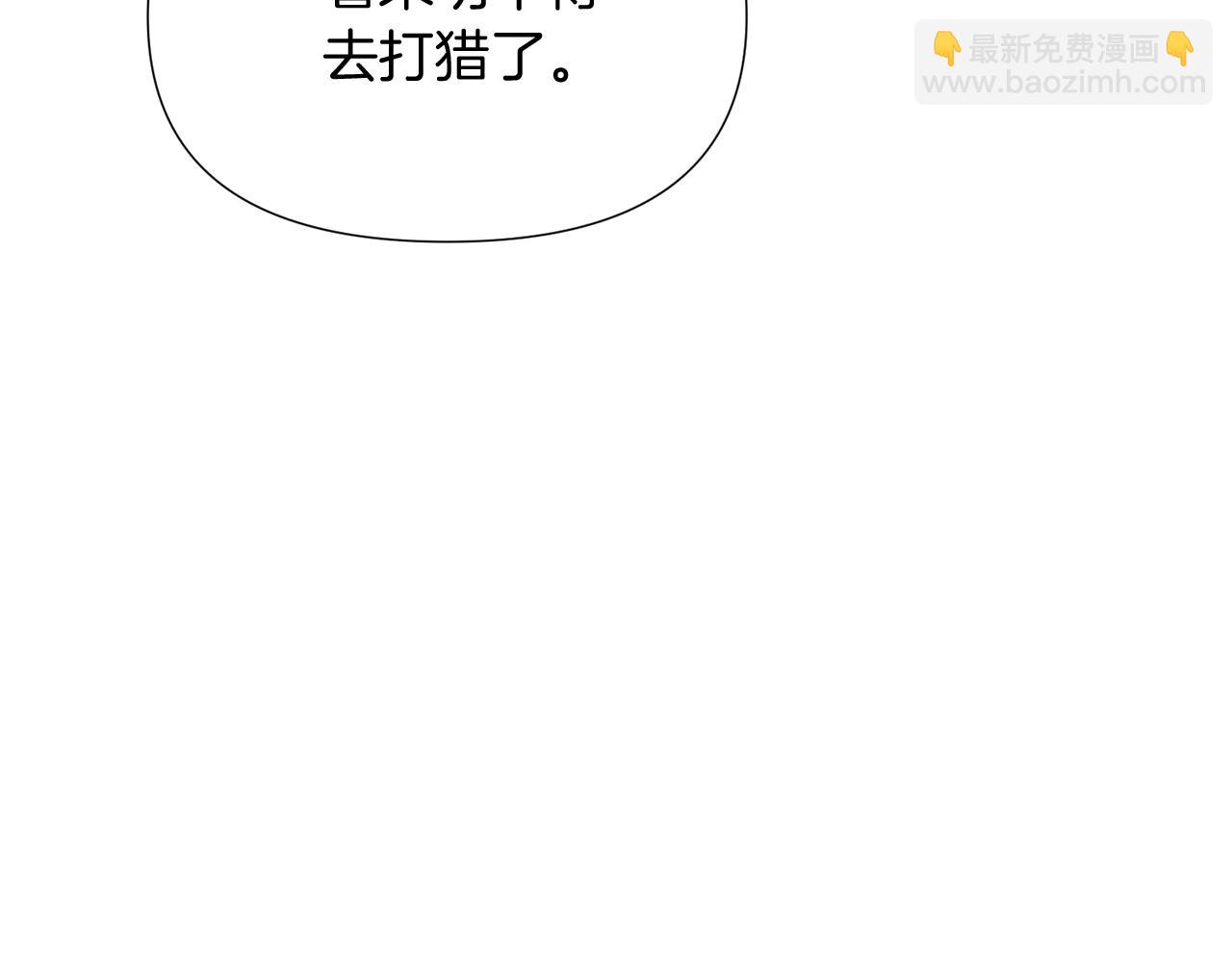 第56话 正反父亲30