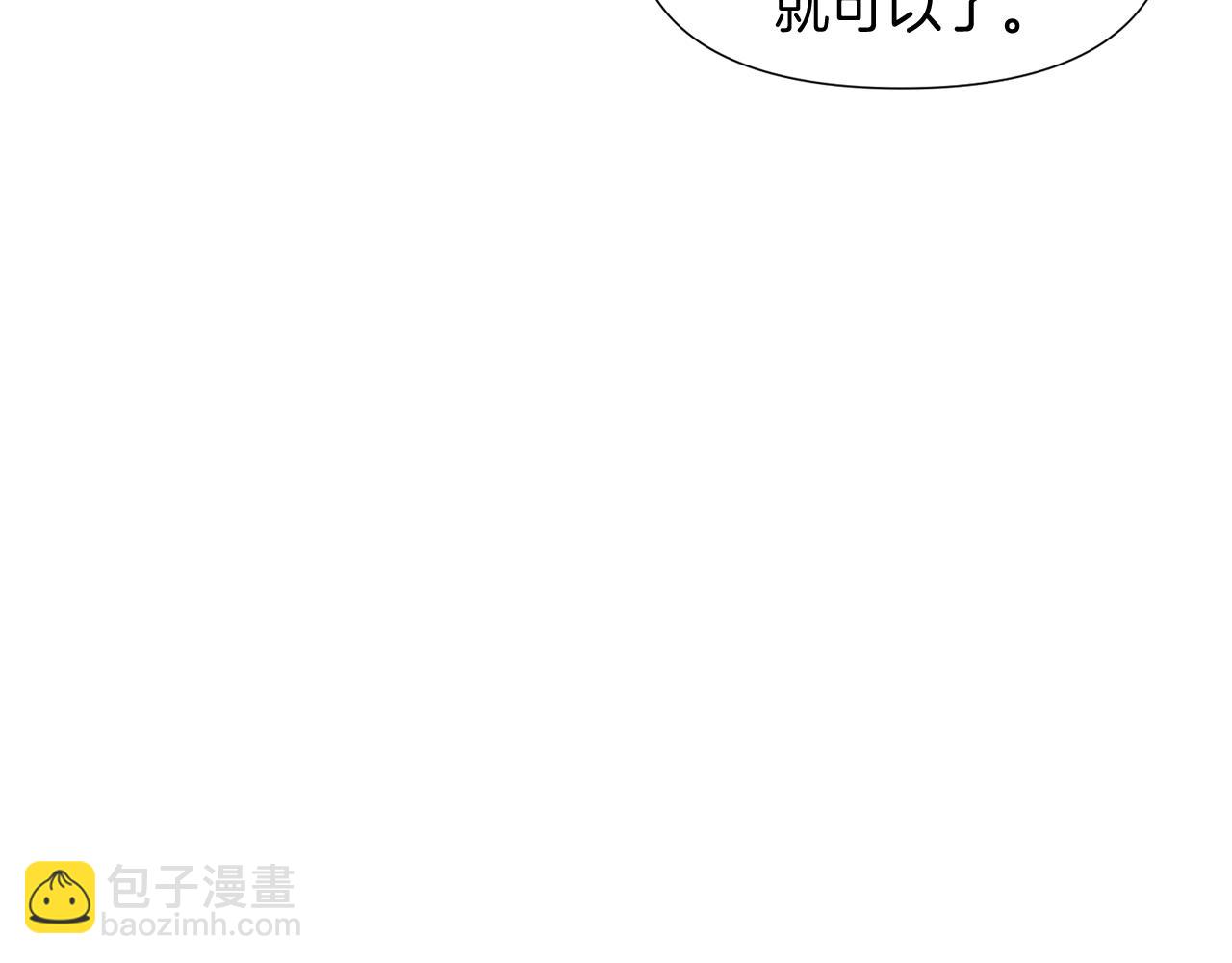 第56话 正反父亲37