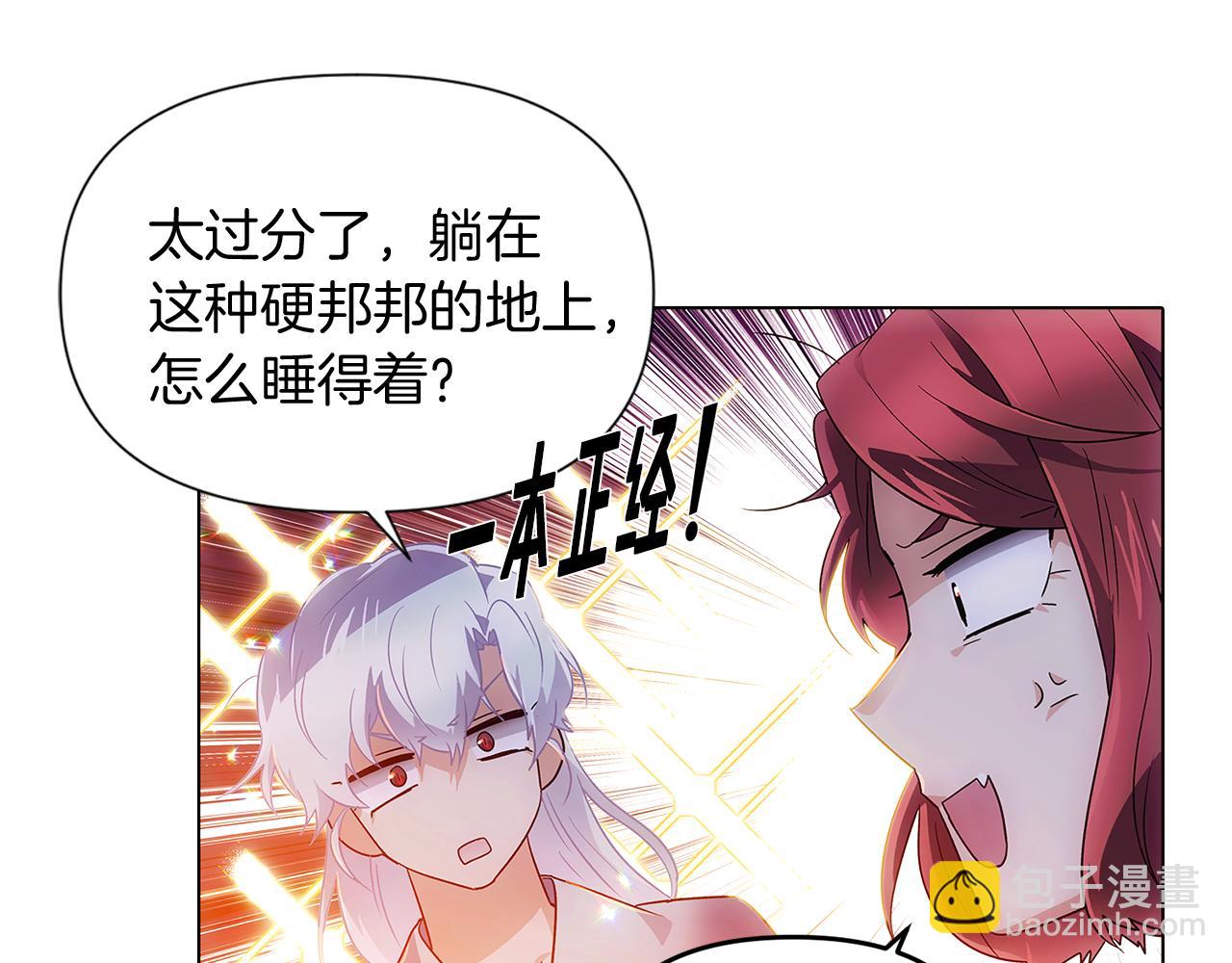 第56话 正反父亲38
